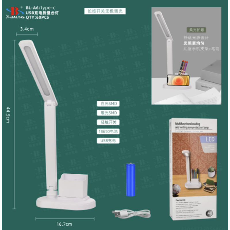 Настільна лампа акумуляторна X-BAIL BL A6 / Type-C Table Lamp