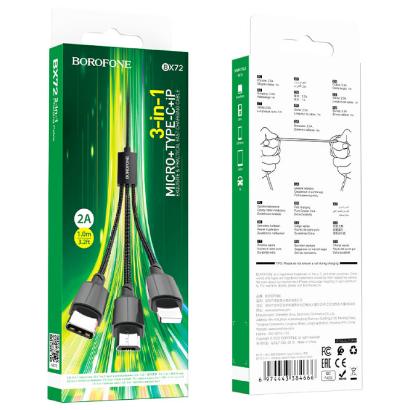 Кабель 3в1 (IP+Type C+Micro) Charging Cable BOROFONE BX72 Кабель 3в1 (IP+Type C+Micro) Charging Cable BOROFONE BX72