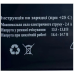 Свинцево-кислотний акумулятор (для садових оприскувачів)12В 8AH (20 годин)