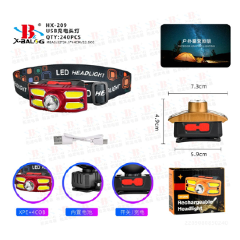 Налобний ліхтарик X-BAIL HX-209 ((HEAD TORCH)) (240 шт.)