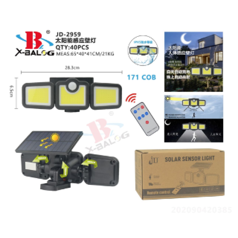 Вуличний ліхтар із сонячною панеллю та датчиком руху Solar Wall Lamp X-BAIL BL-JD-2959 (40 шт.)