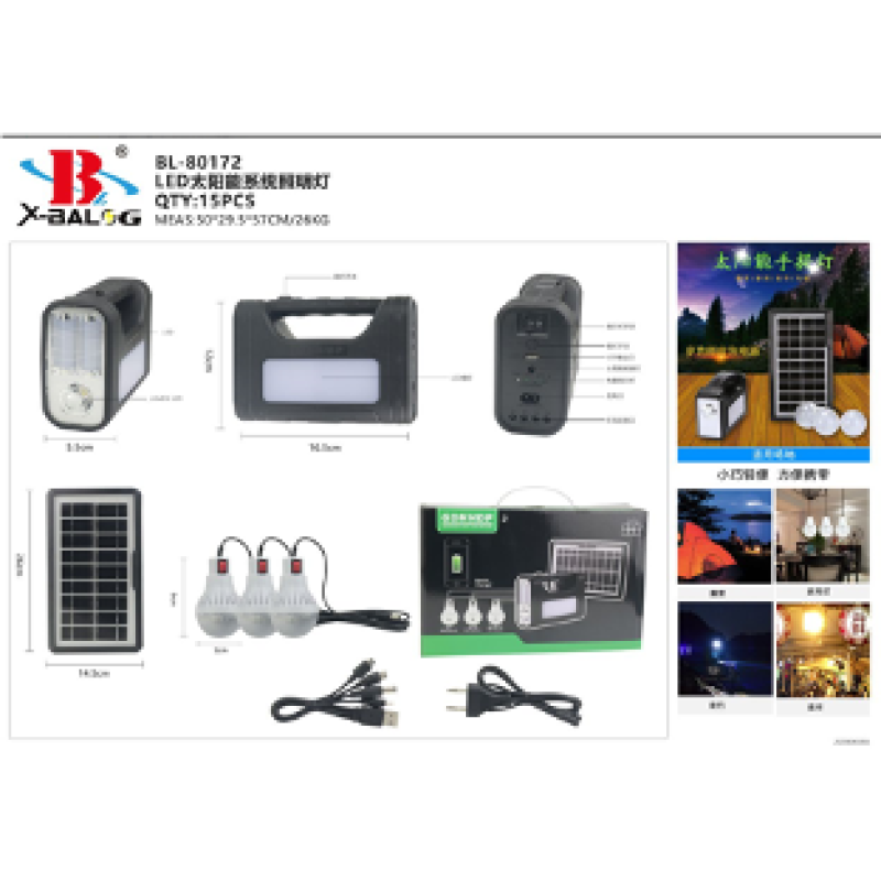 Ліхтарик-Power Bank із сонячною панеллю і 3 лампочкою X-BAIL 8017-2 (BL80172) (15 шт.)