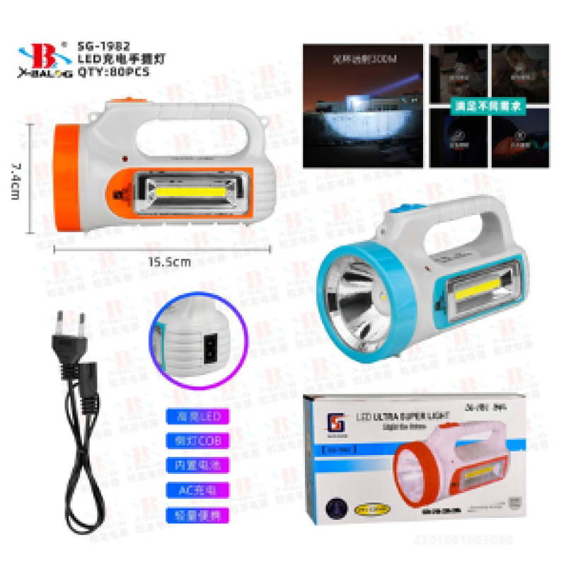 Ліхтарик X-BAIL SG-1982 (2W+12SMD) (Заряджання 220 В)