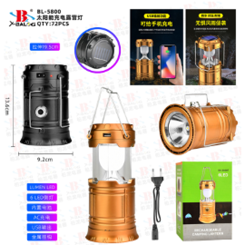 Ліхтарик лампа для кемпінгу з Power Bank X-BAIL BL-5800 Solar Camping Light