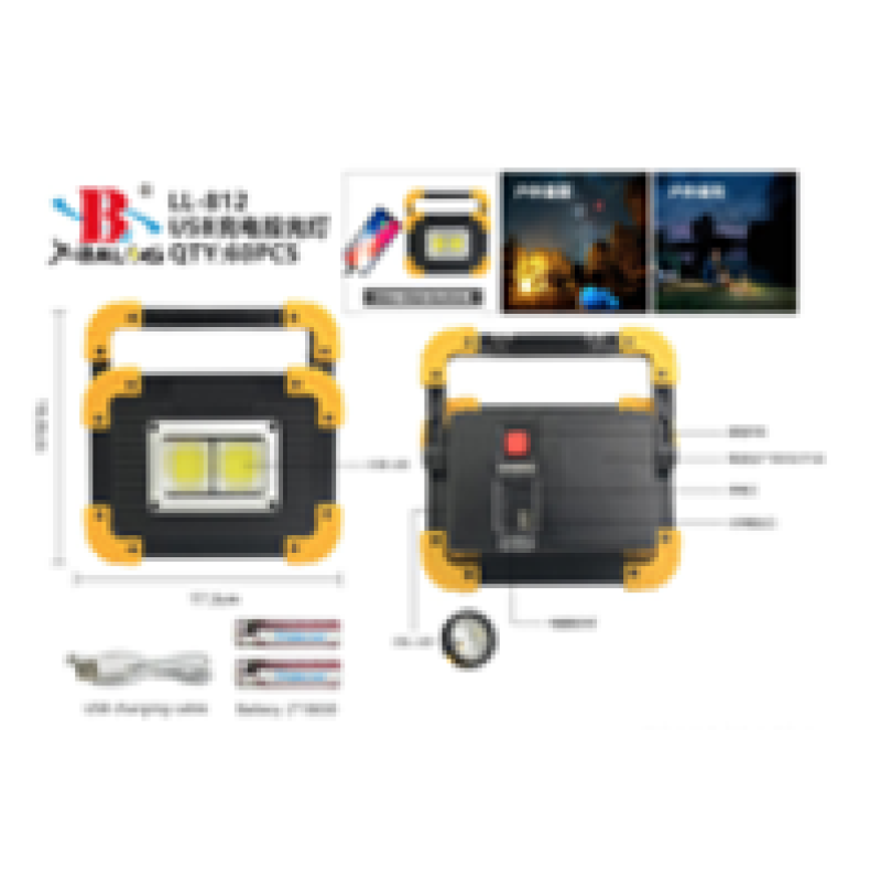 Світлодіодний ліхтар LED прожектор зу USB з Power Bank X-BAIL LL-812 COB 20 W (60 шт.)