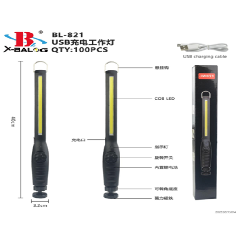 Ліхтарик X-BAIL HY-821 / JW-821 (для STO і кемпінгу) WORK LIGHT