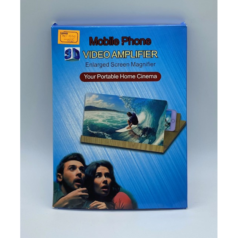 3D Збільшувач екрана телефона Screen Magnifier (дерев“яний) / ART-0230 (60шт) 3D Збільшувач екрана телефона Screen Magnifier (дерев“яний) / ART-0230 (60шт)