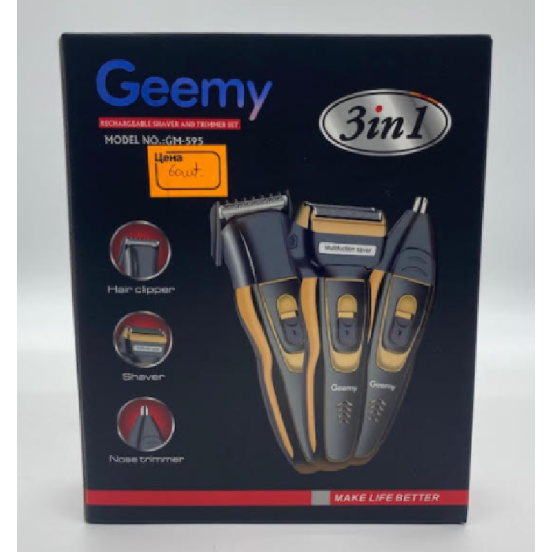 Тример GEMEI Багатофункціональний набір для стриження GM595